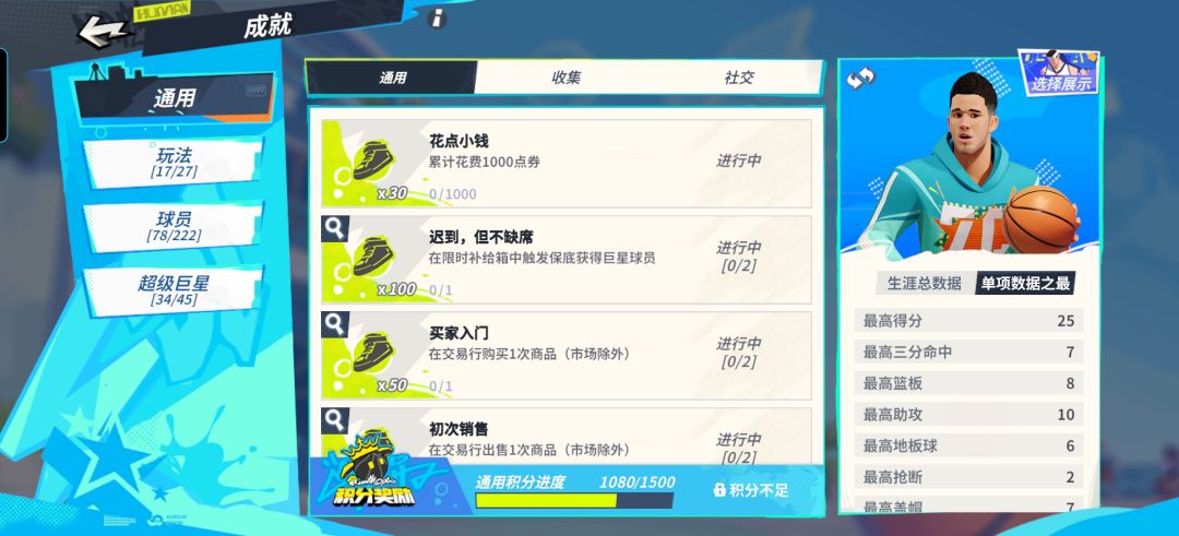 生涯高光时刻!!! 2