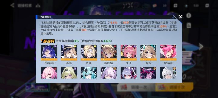 这up池约等于没有up截图