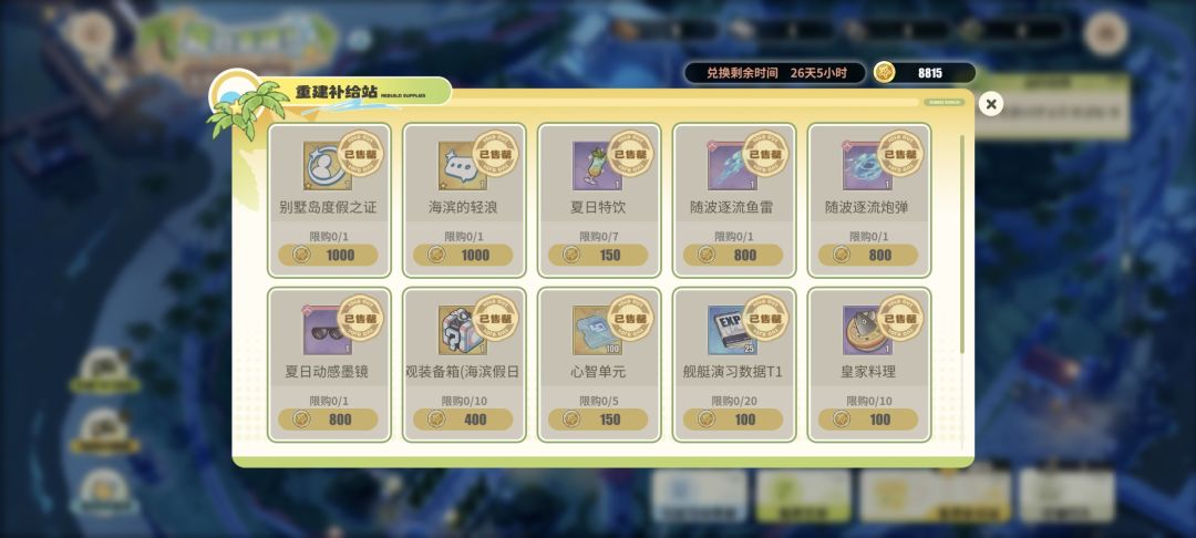 以防真有人不知道 2