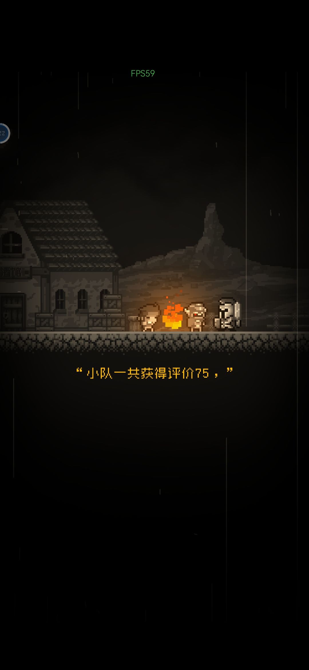可以通过训练提升评价！ 3