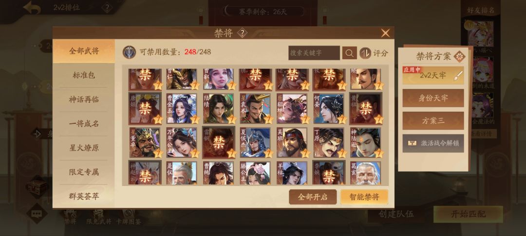 910感觉不太行 2