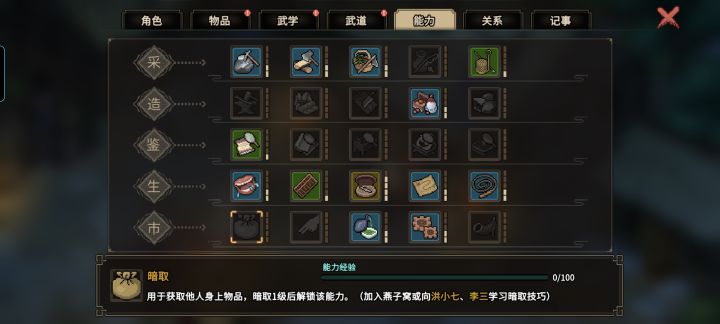 想问下李三在哪?洪小琪被我噶了截图
