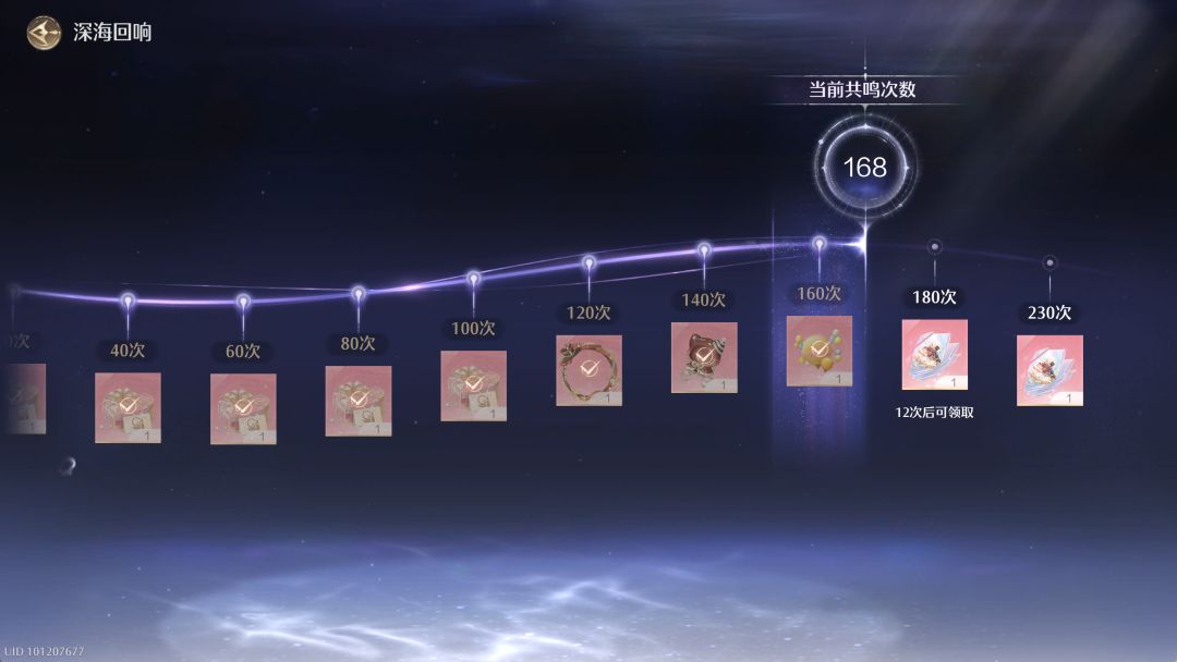 还有机会满进化吗😦 2