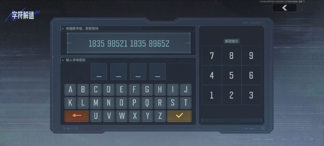 不懂 1