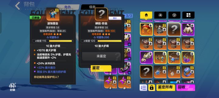 没橙色宠物,两个小时的成果截图