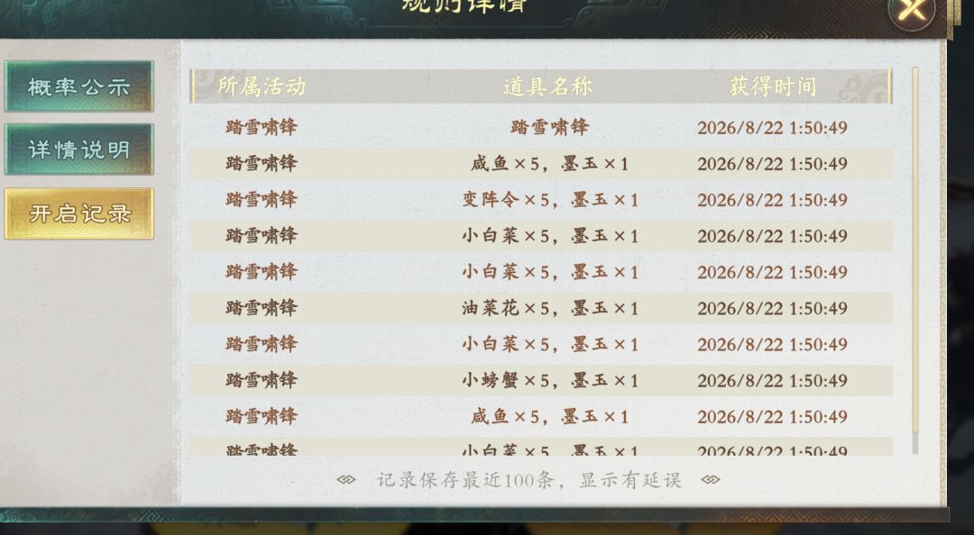 太爽啦 2