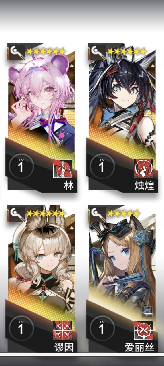 抽结成理歪了4个有能练的吗 1