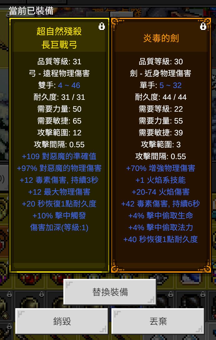獵人花兩天時間 2