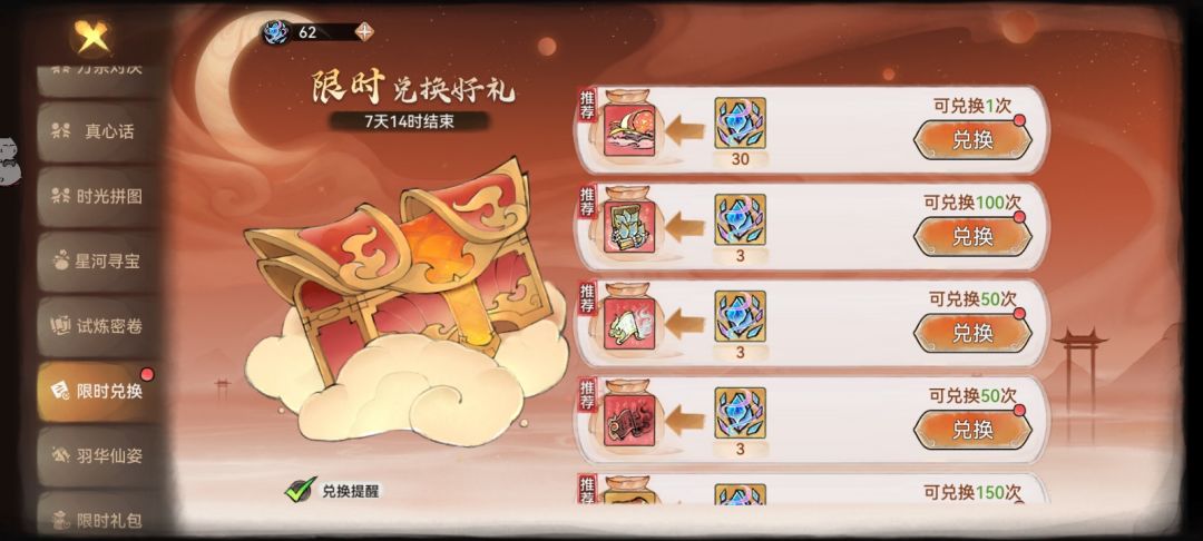 这游戏真要凉了 么 1