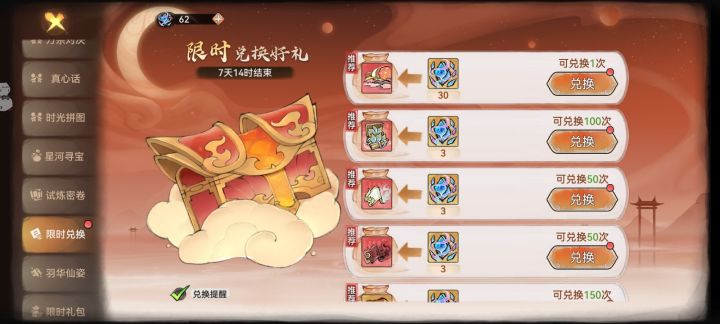 这游戏真要凉了 么截图