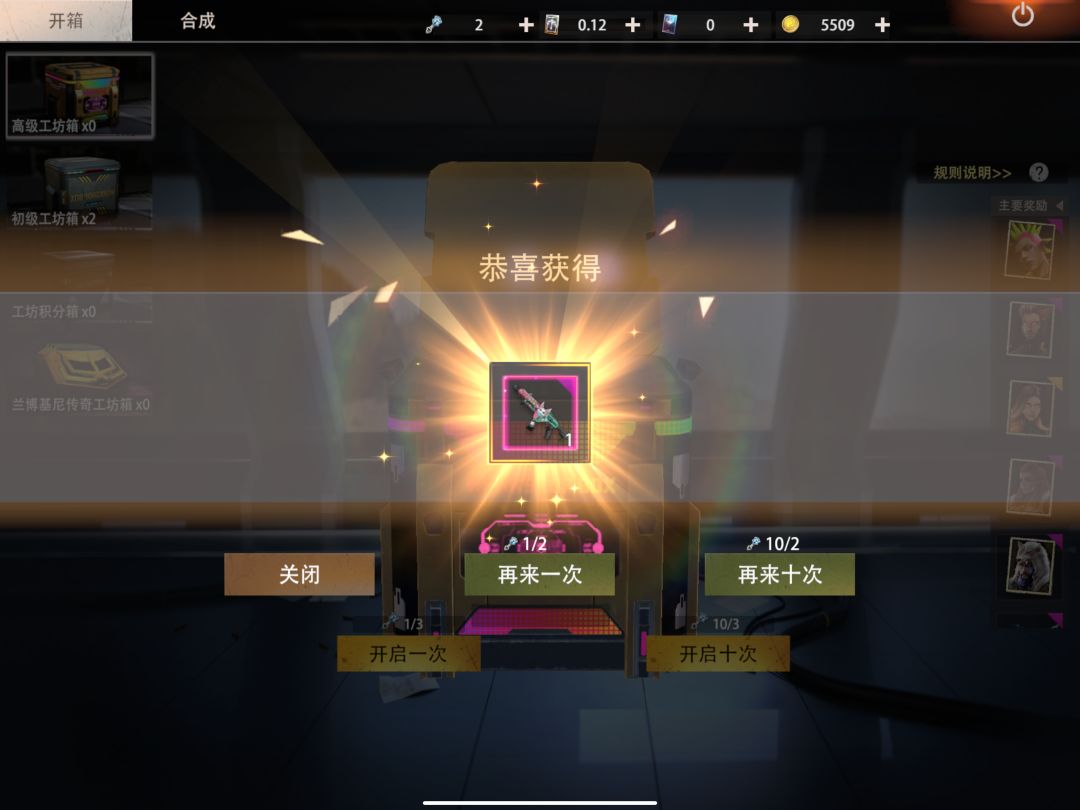动态图片 1