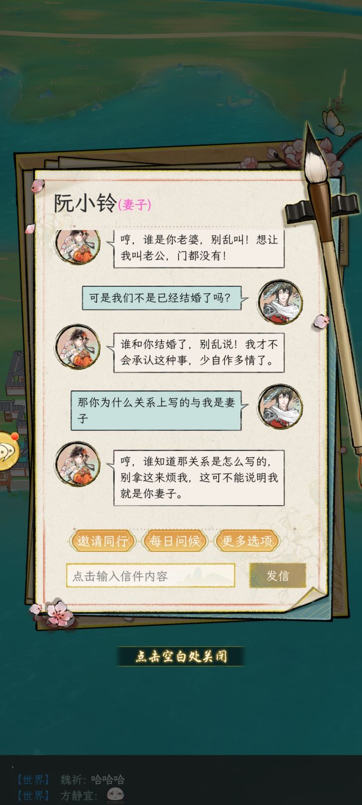 逆天截图