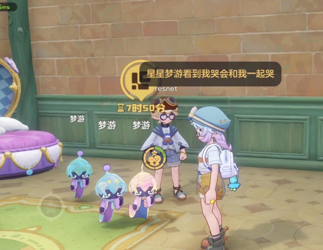精灵互动更新了!! 1