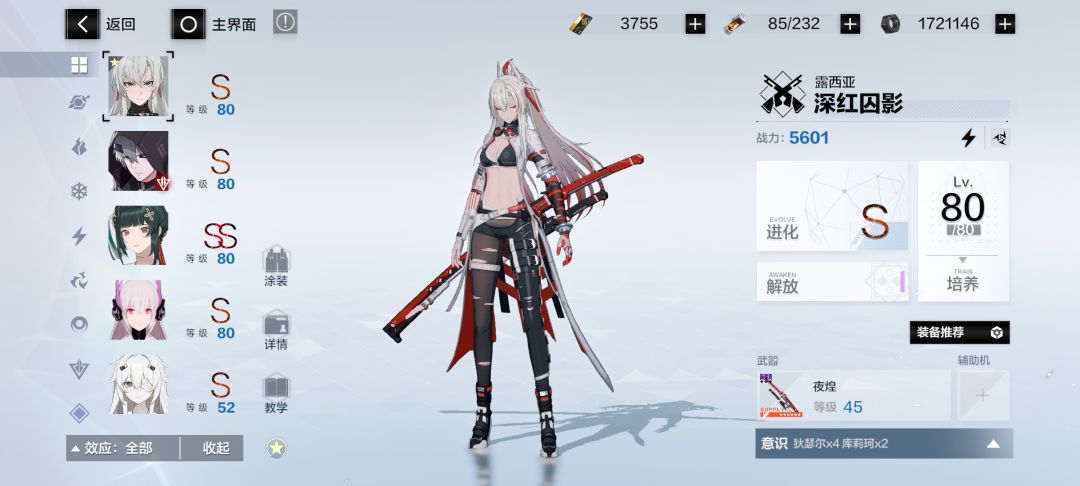 怎么快速6000 1