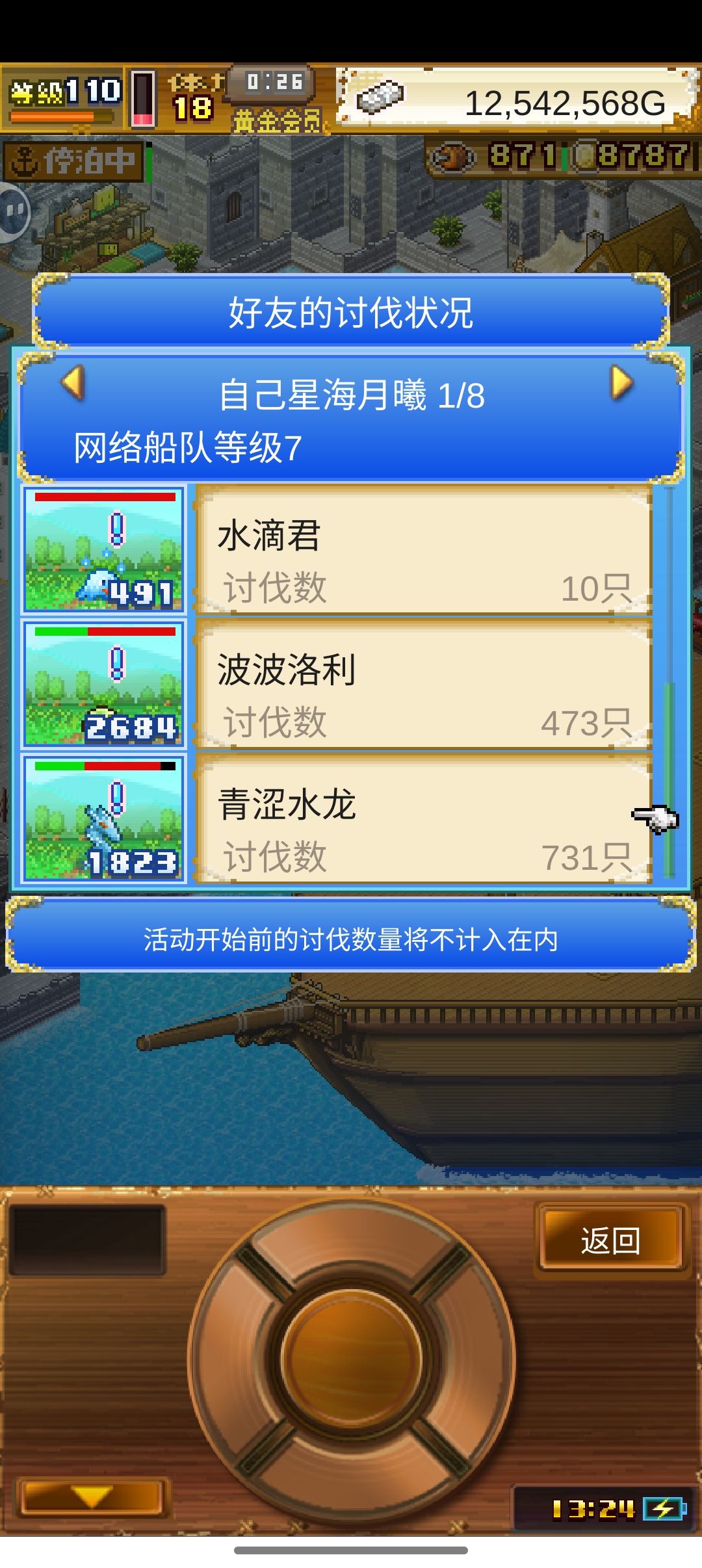 晚上轮回,来凑一下 2
