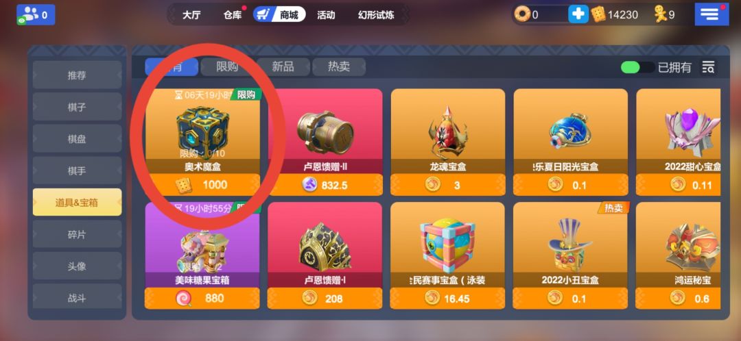 动态图片 1