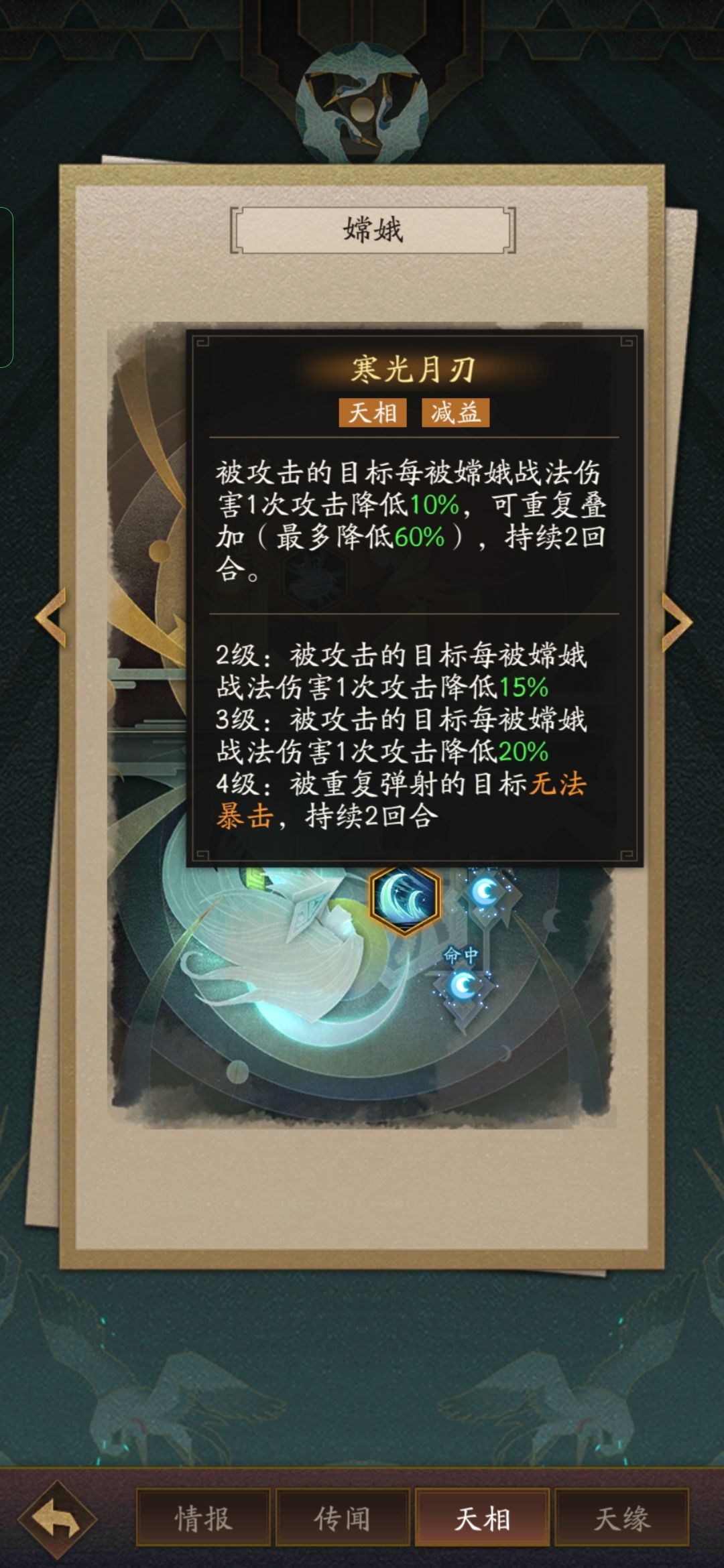 提供一些克制或者限制小吹的想法截图