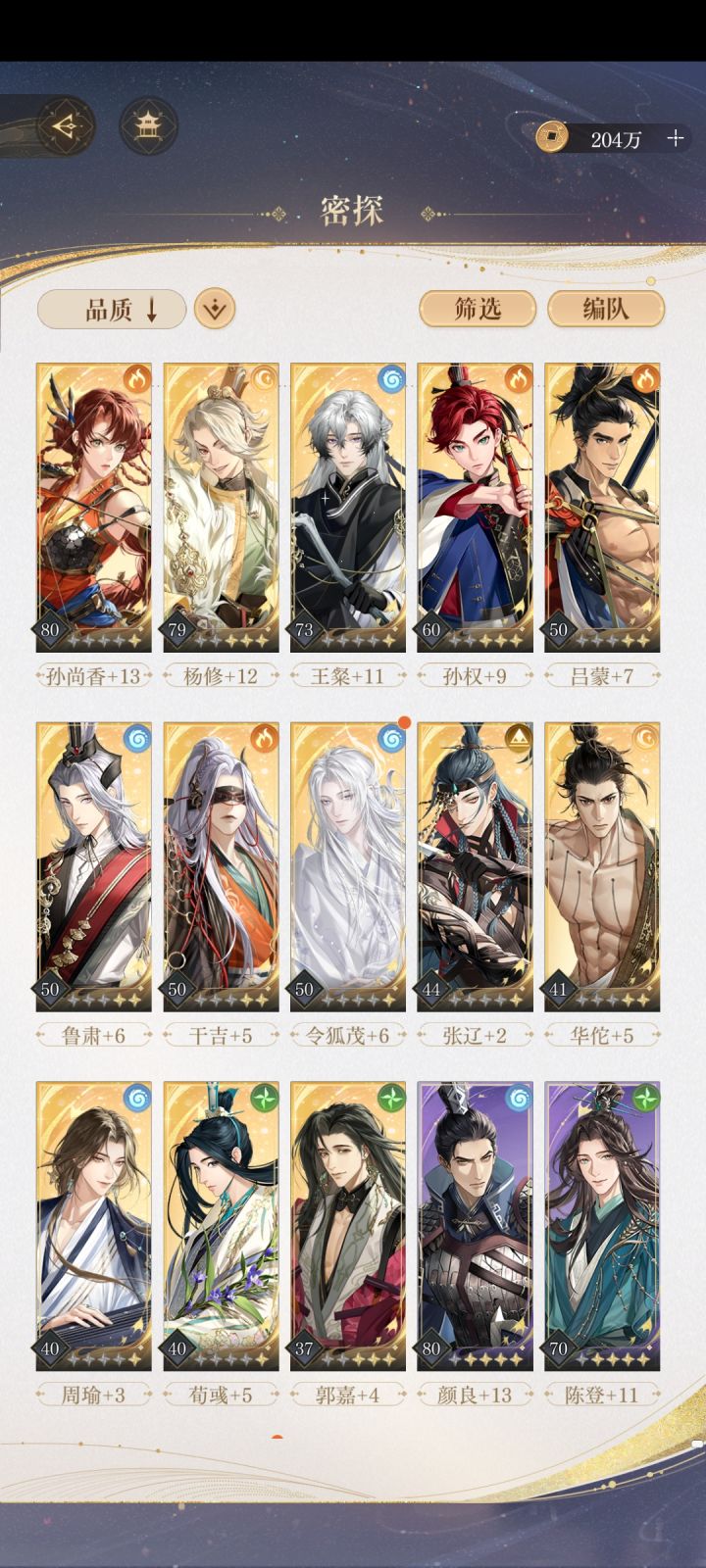 老师们求助8-20截图