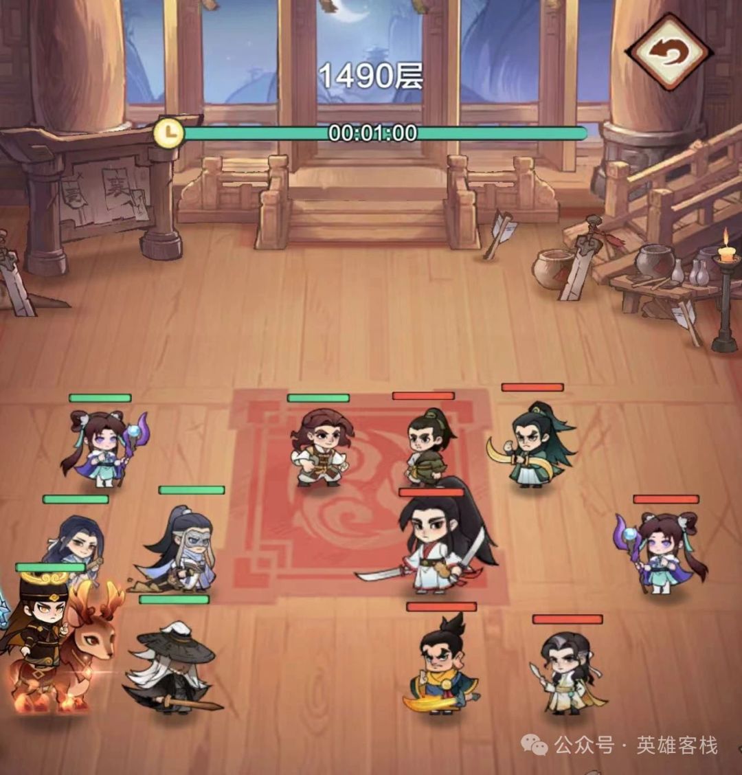 【小小英雄】千绝塔1500通关—楚逸风! 1