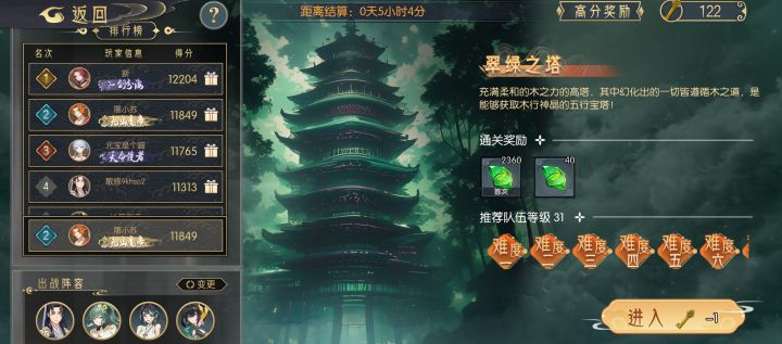 我想要个称号啊截图