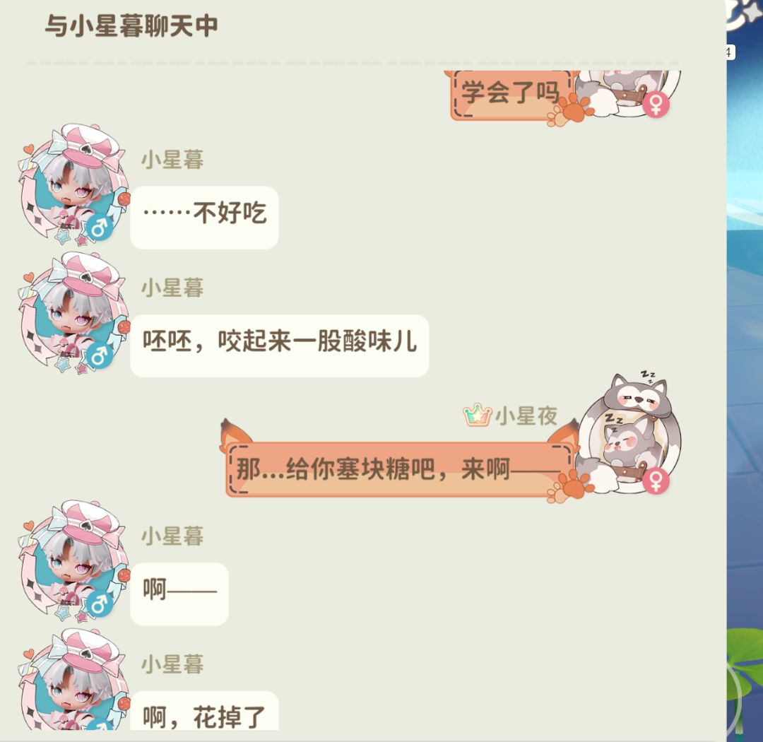 【摸鱼记录】 3