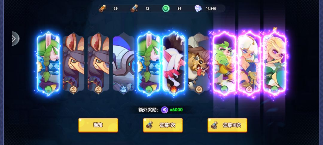60服 iSSi的小狗 欧皇瞬间 1