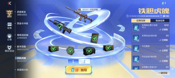 为什么换不了代币了截图