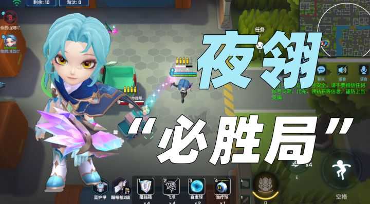 用新角色夜翎玩大乱斗一定是必胜局！截图