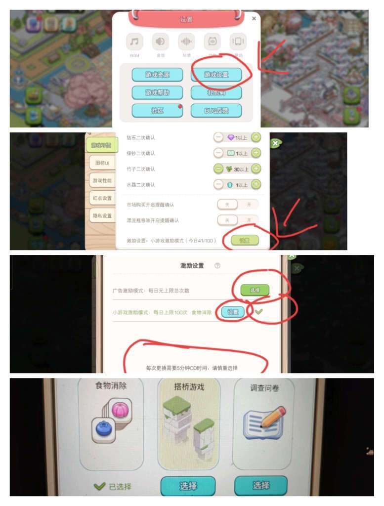 【萌新速看】必知却没明说的四个小技巧 3