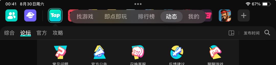设计师左右脑互搏吗,摁键重叠怎么用? 1