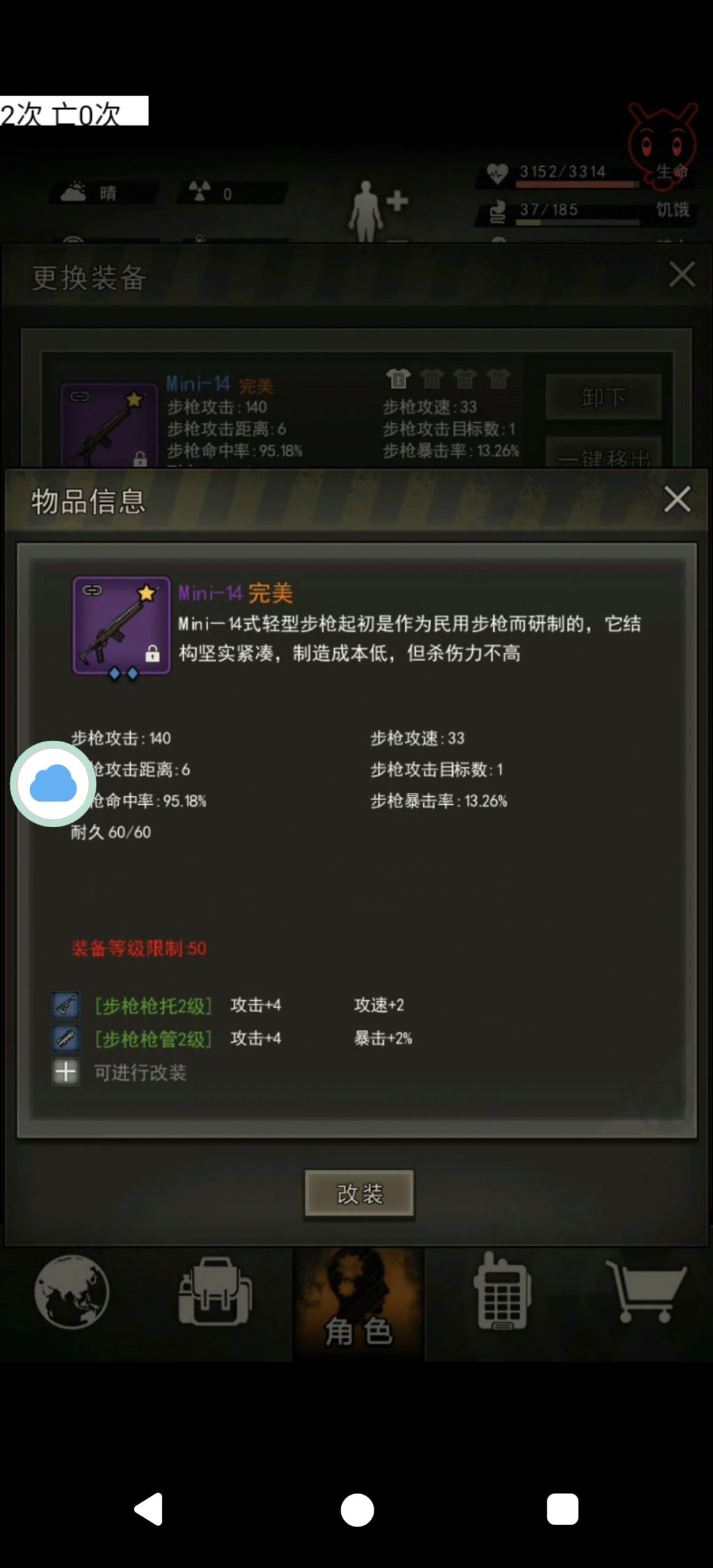 望周知 3