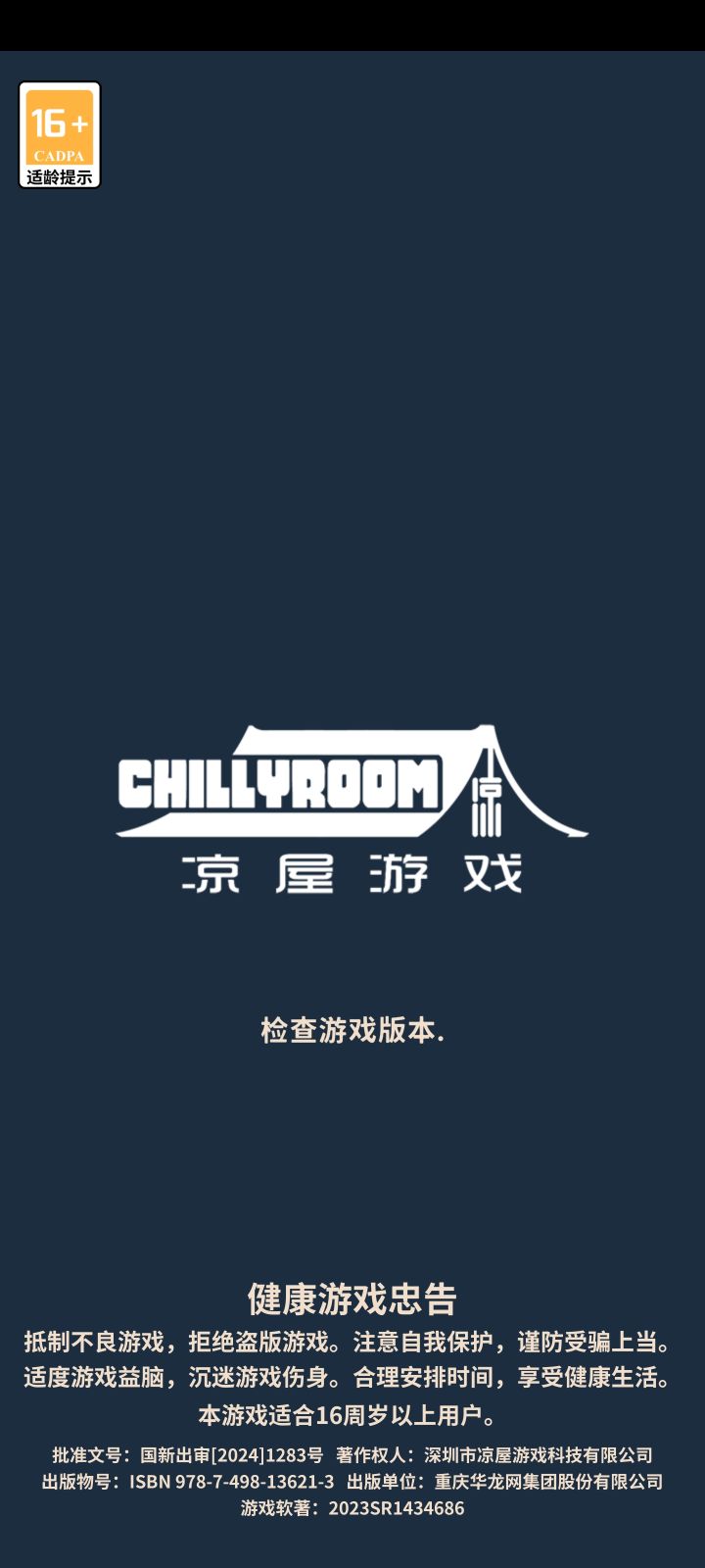 心疼运营一秒钟,下班了搞个这么大活截图