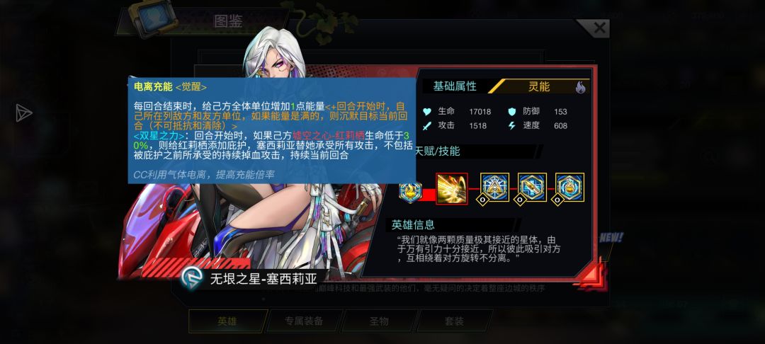 能量队讨论 5