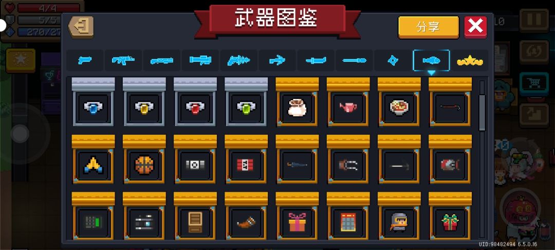 联机太难打了,还不如自己打的快 3
