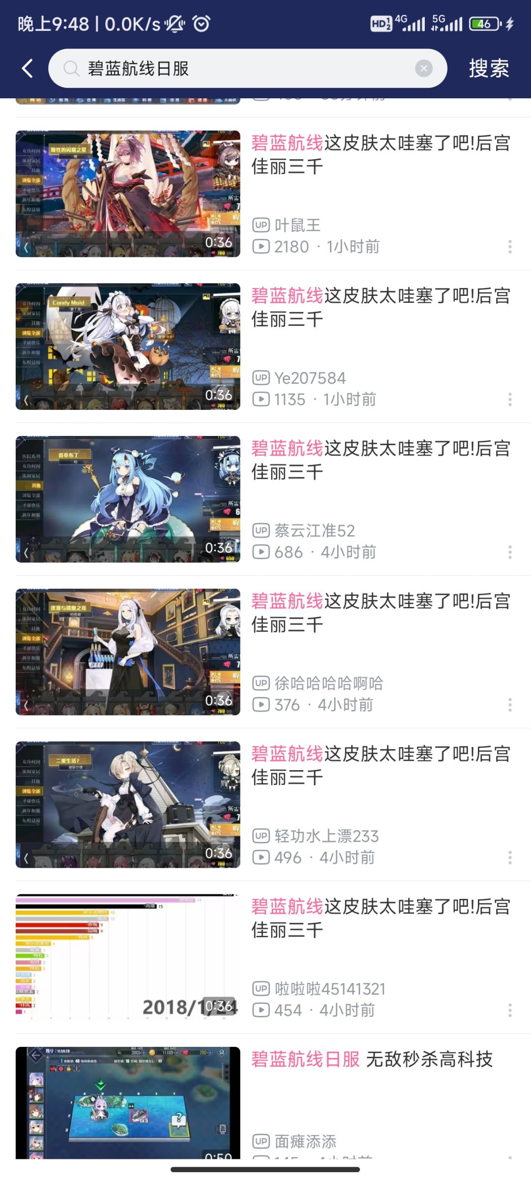 只能说水军请的有点少 6