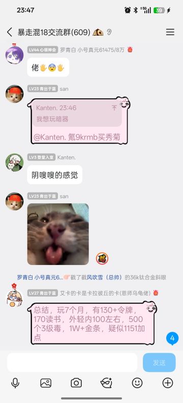 混18惊现有史以来最狠的萌新！