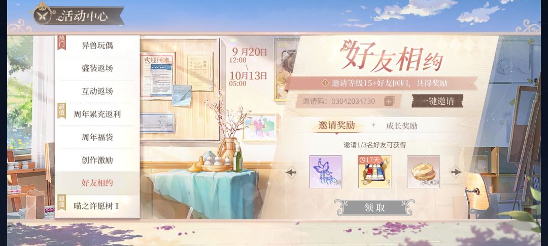 蹲官服小画家~ 1