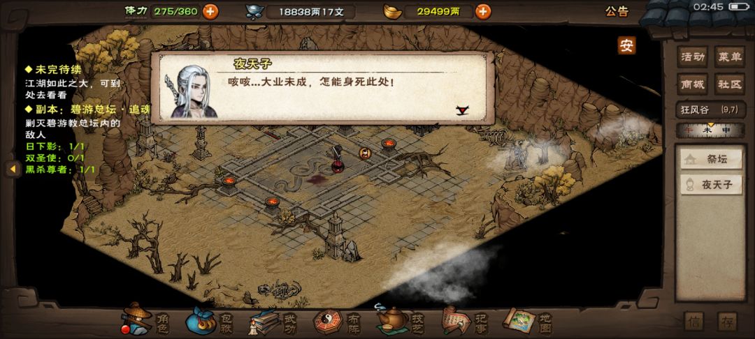 大星云一顿乱捅🤣 2