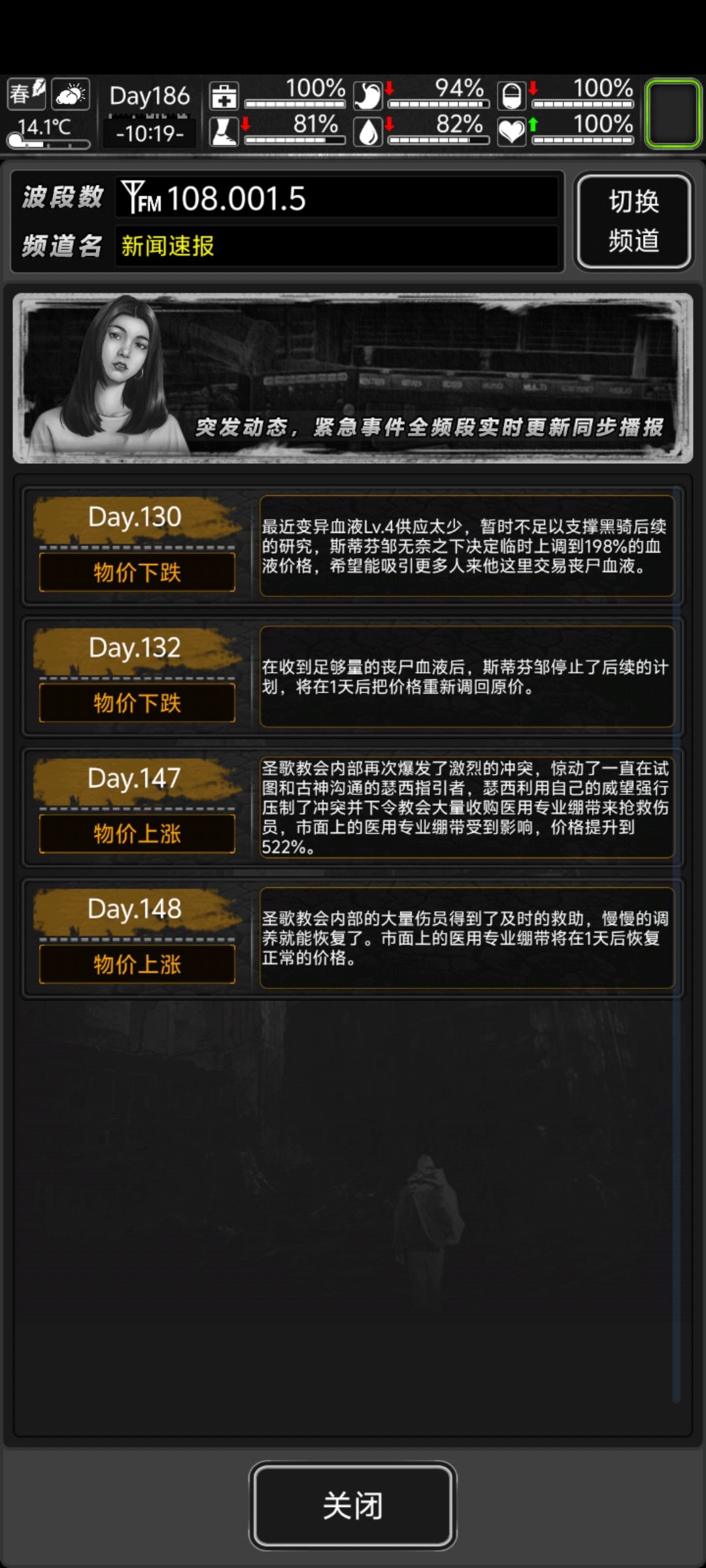 你怎么尽发些去年新闻 1