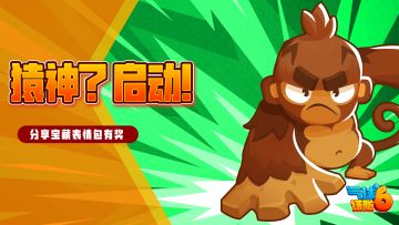 分享有奖 | 你的表情包很好，现在它是我的辣(≖ᴗ≖)✧