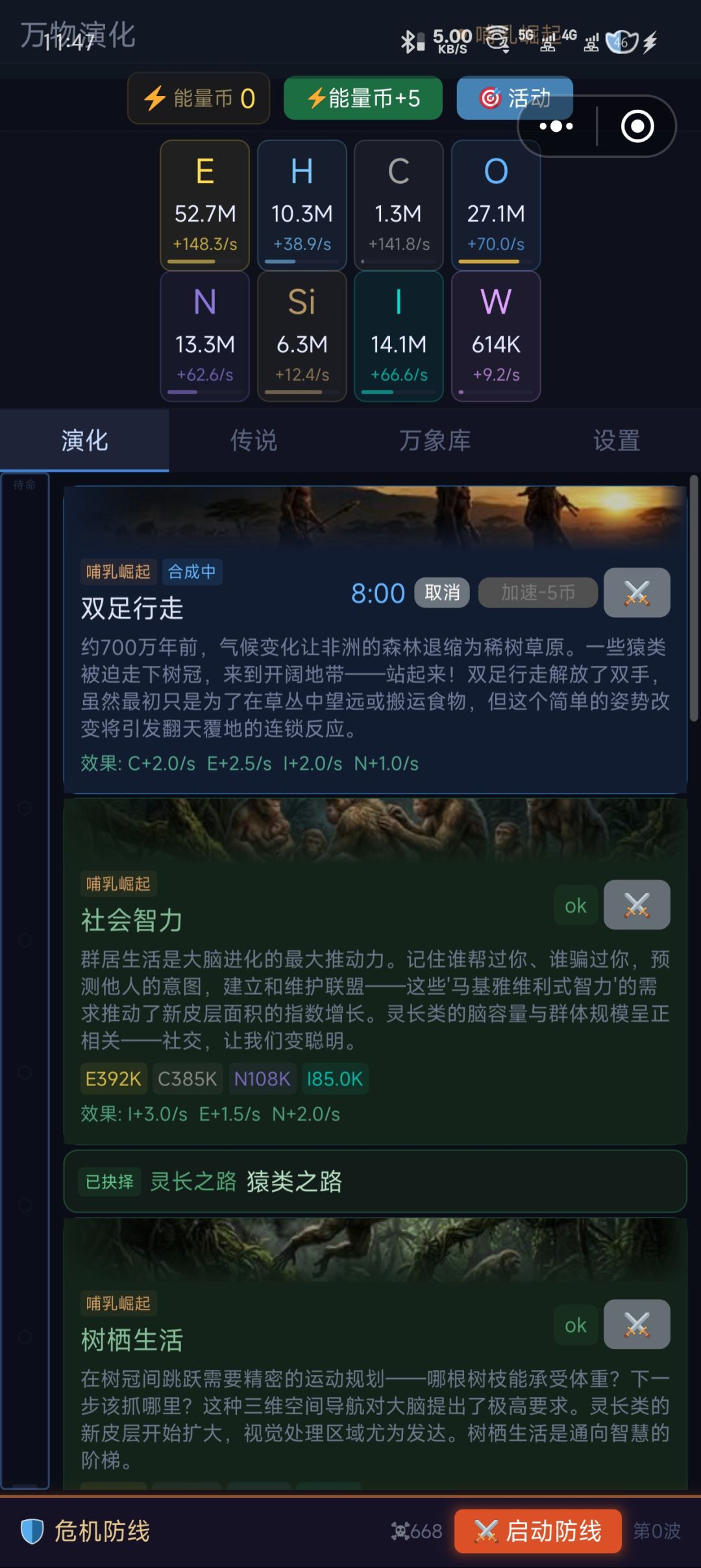 左上角有时间 3