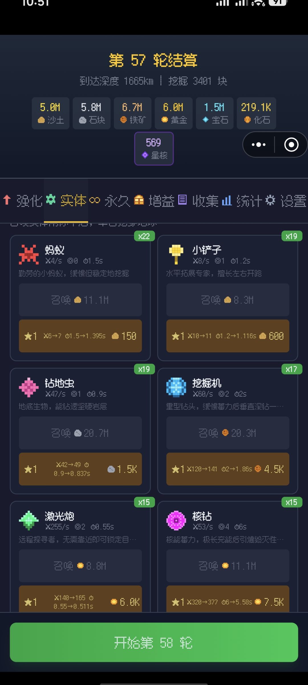 bug 2