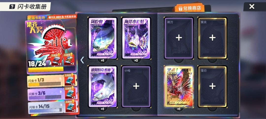 质量与氪金需求完全不符啊 3