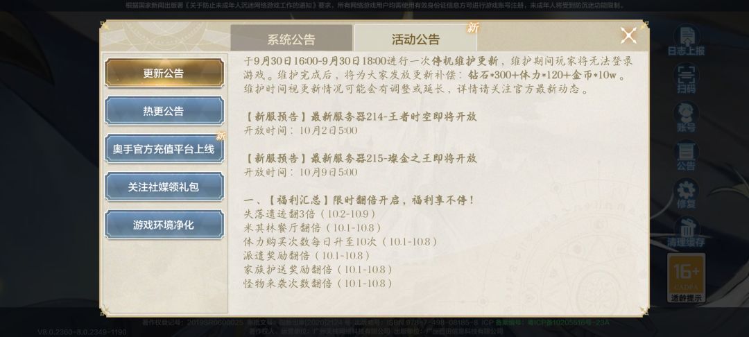 如图这种是什么情况 2