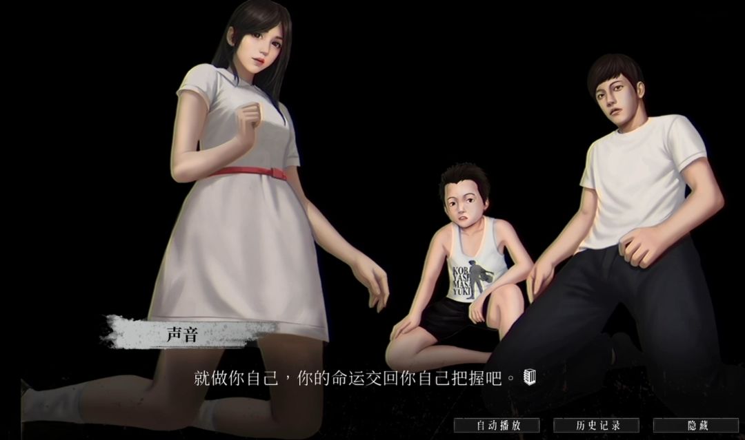 破镜重圆全结局攻略 3