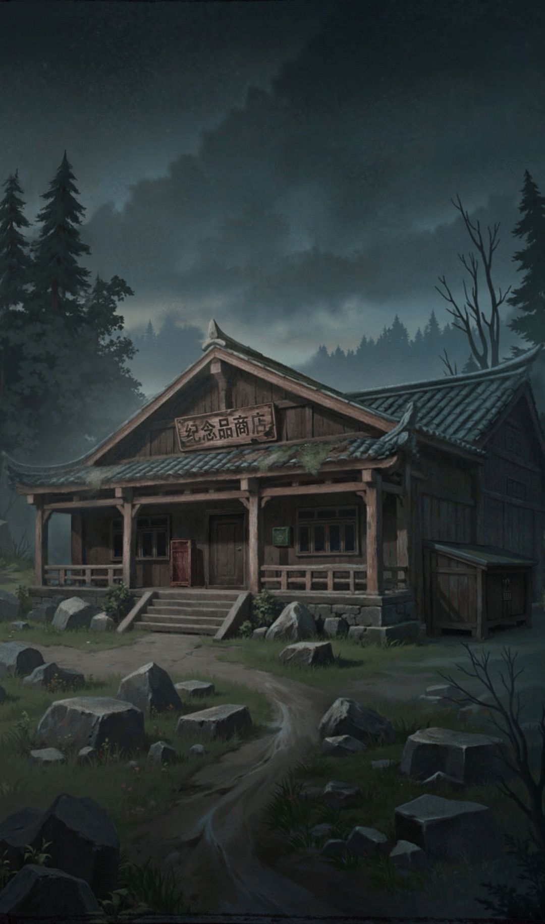 缠重山3窃天局已通关! 1