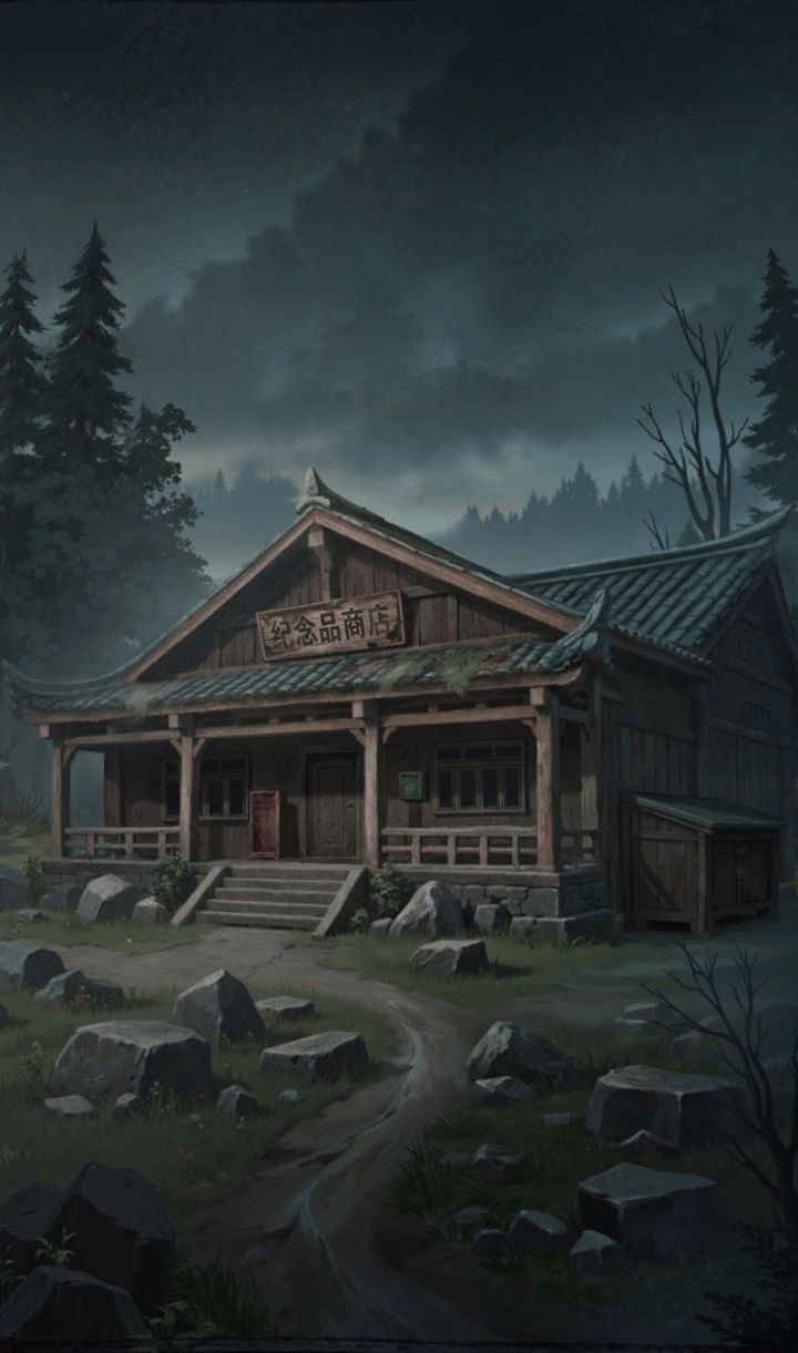 缠重山3窃天局已通关!截图