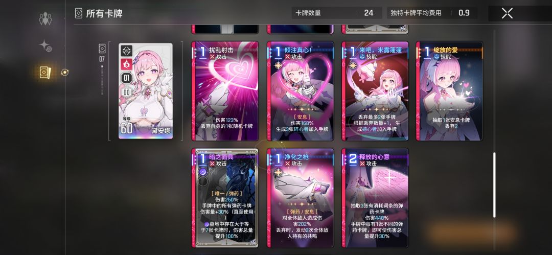 新赛季卡厄斯这闪光概率有点低啊 1