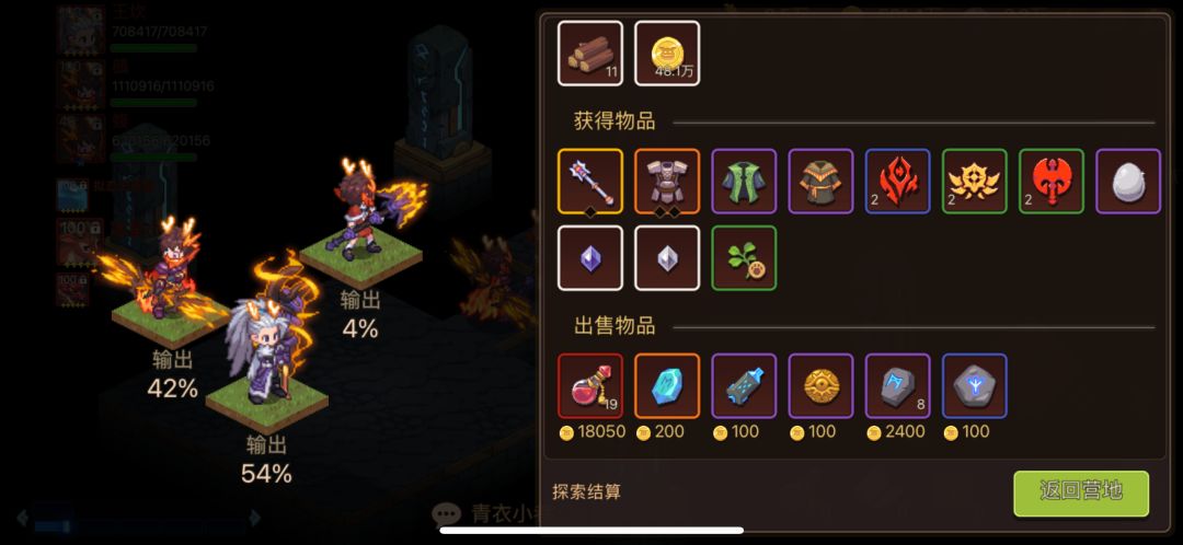 真实测评 王砍鸡 VS 电工鸡 M6 22 层全图 2