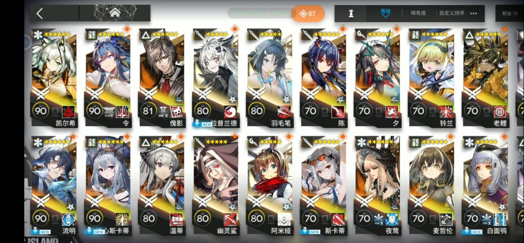 回归号 4